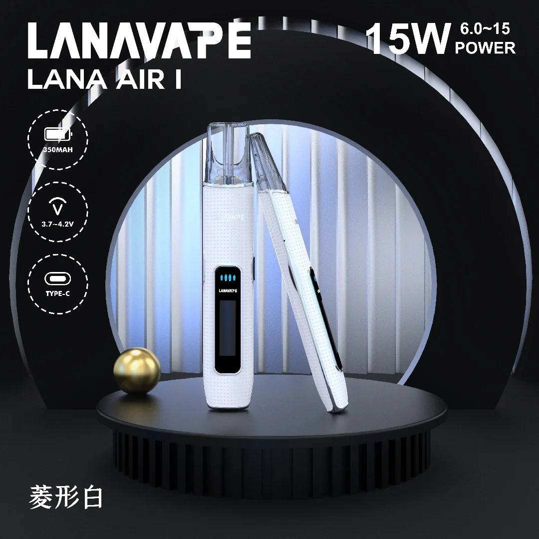 LANA Air 1 主機 ｜ 15W 功率兩檔調節  · 智能顯示｜ LANAVAPE 台灣官網現貨
