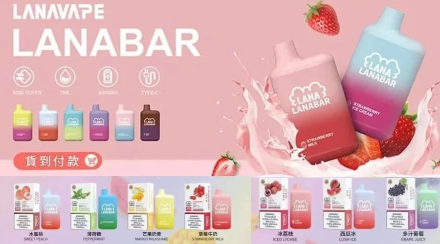 LANA 5000 Puffs 拋棄式煙桿規格與參數詳解-正品保障